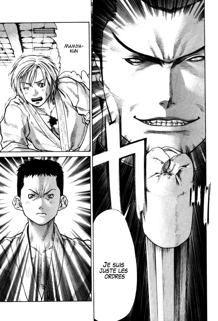 img Karate Shoukoushi Kohinata Minoru 12